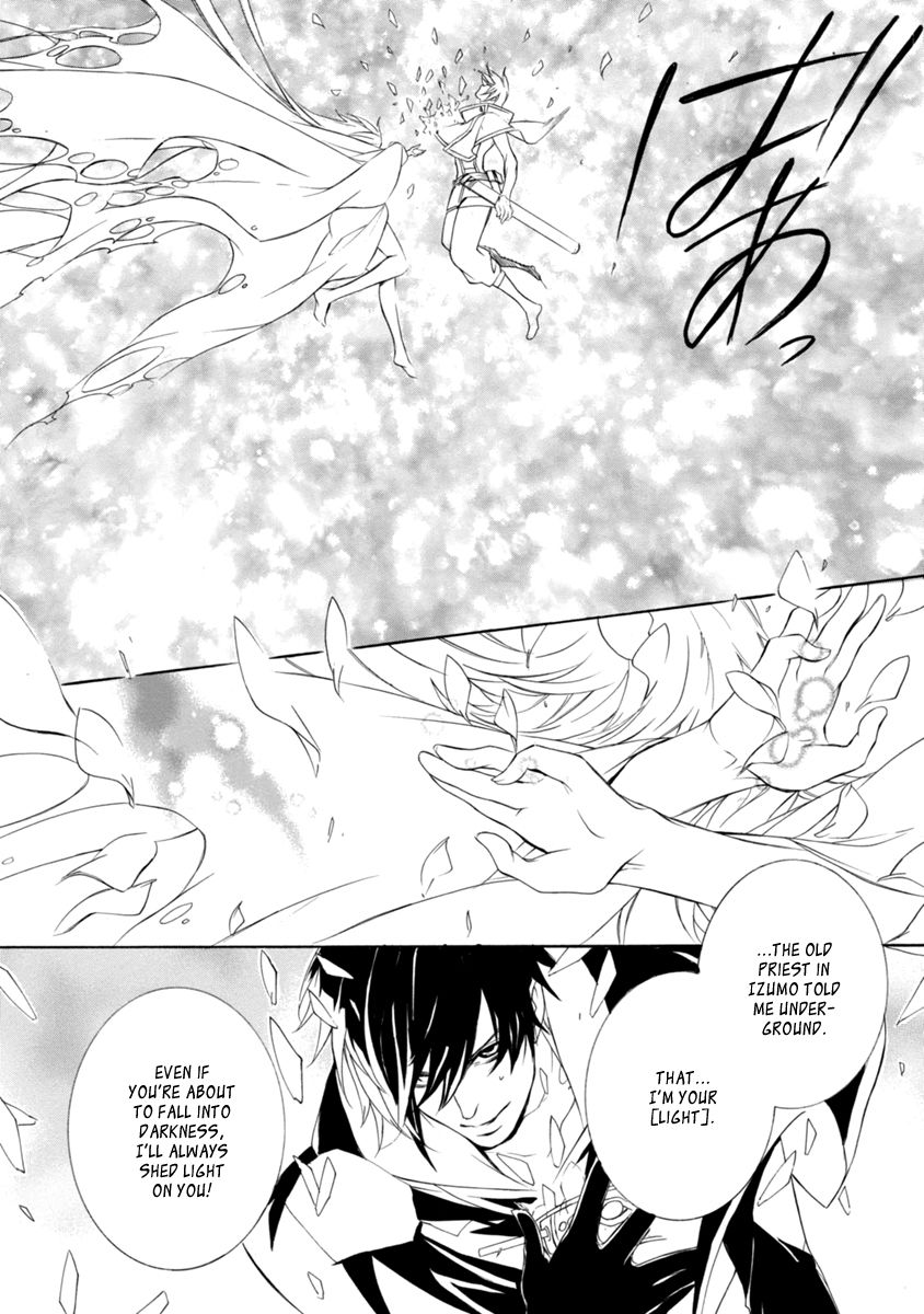 Brave 10 S Chapter 45 page 7 - Chapter 45