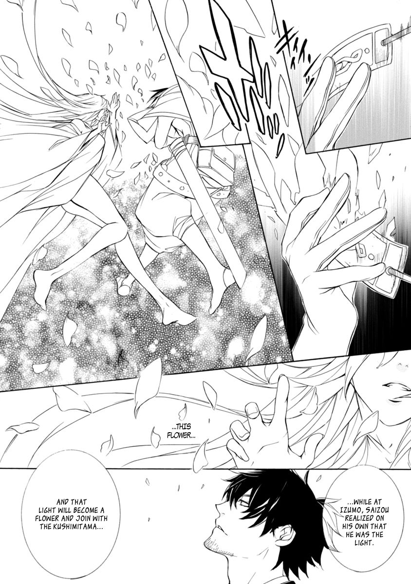 Brave 10 S Chapter 45 page 8 - Chapter 45