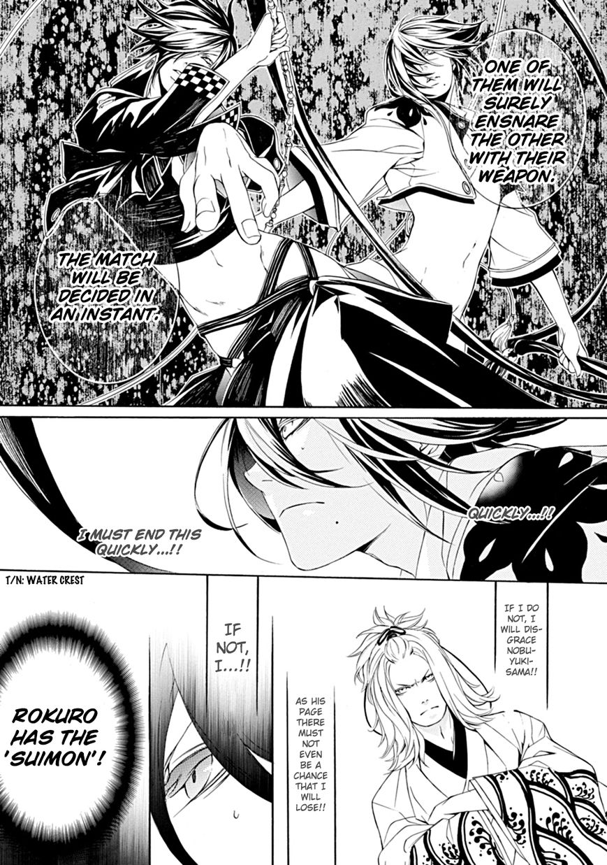 Brave 10 S Chapter 5 page 16 - Chapter 5 : Blue-eyed Brave