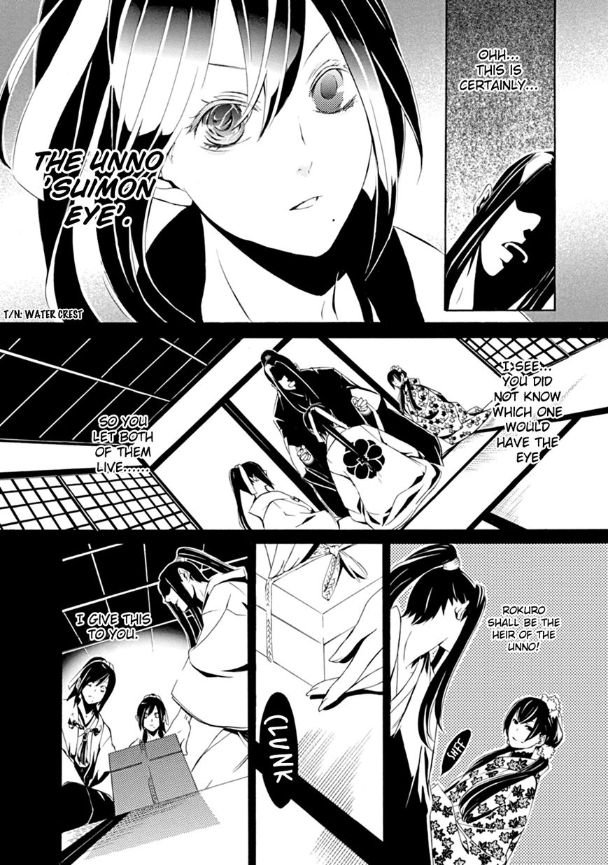 Brave 10 S Chapter 5 page 17 - Chapter 5 : Blue-eyed Brave