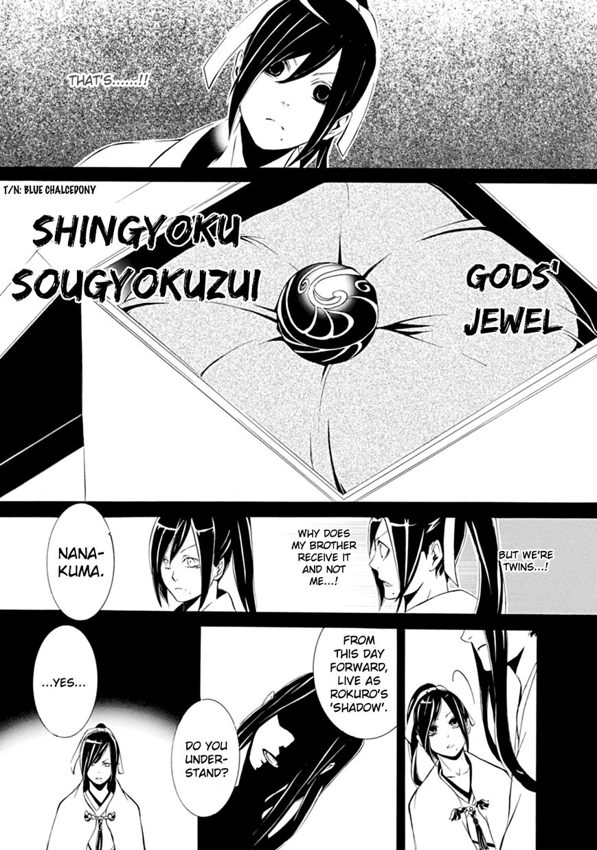 Brave 10 S Chapter 5 page 18 - Chapter 5 : Blue-eyed Brave