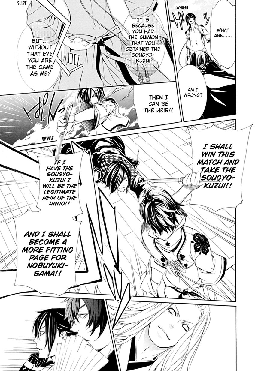 Brave 10 S Chapter 5 page 28 - Chapter 5 : Blue-eyed Brave