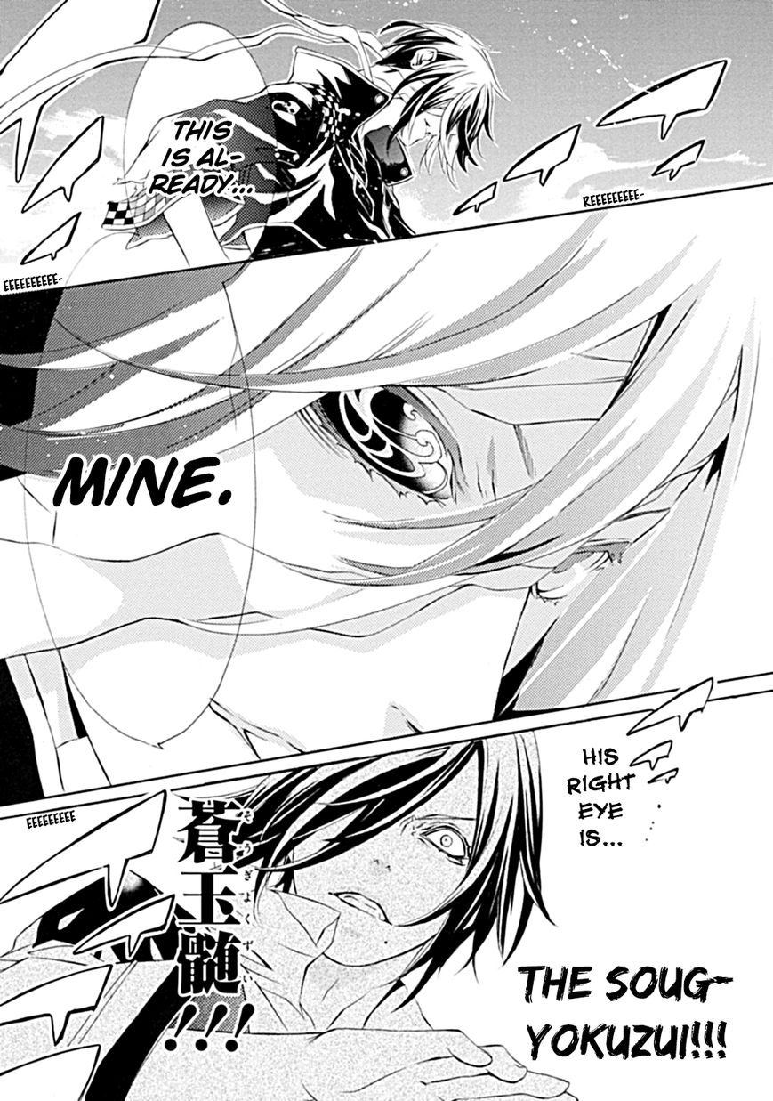 Brave 10 S Chapter 5 page 30 - Chapter 5 : Blue-eyed Brave