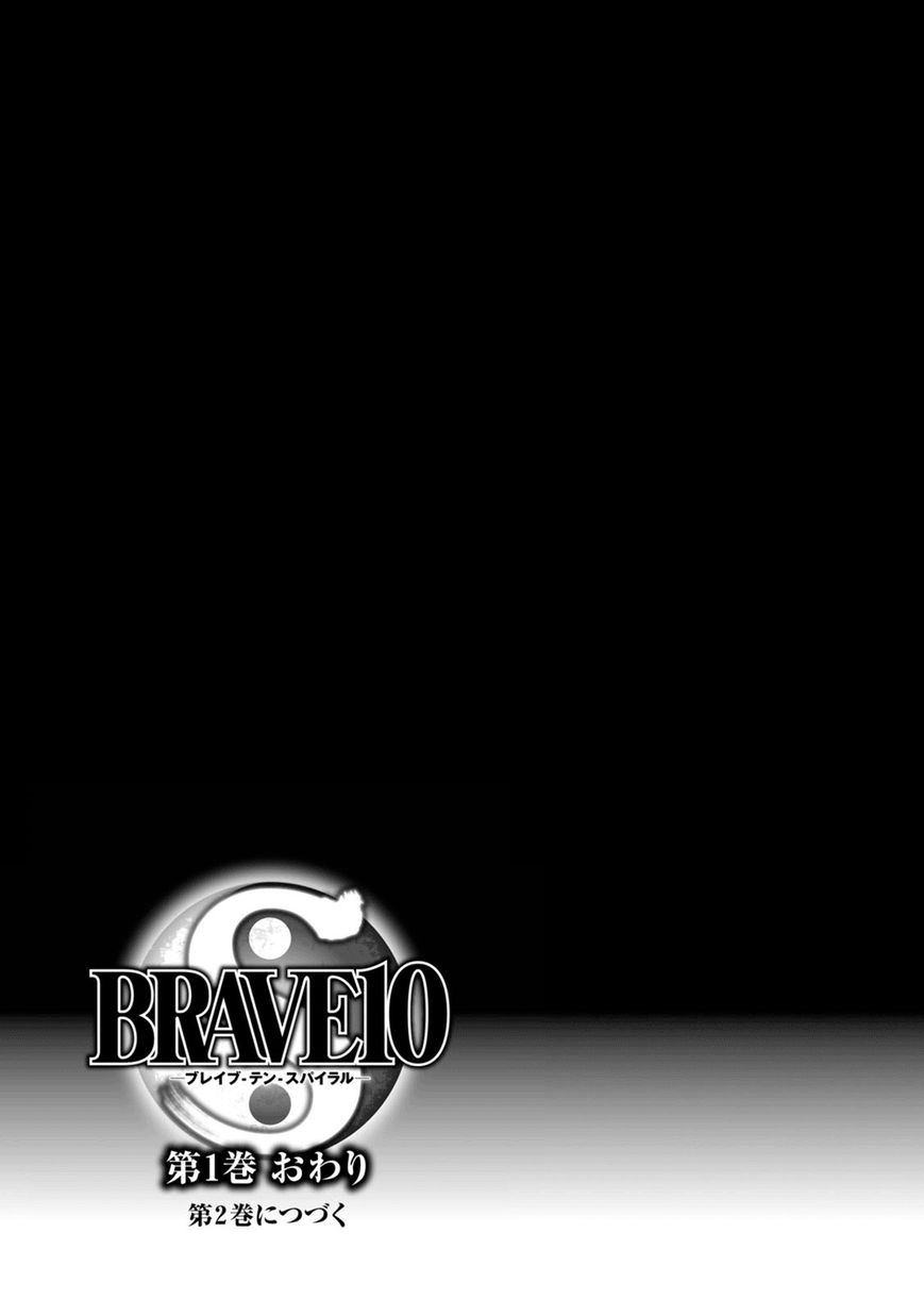 Brave 10 S Chapter 5 page 34 - Chapter 5 : Blue-eyed Brave