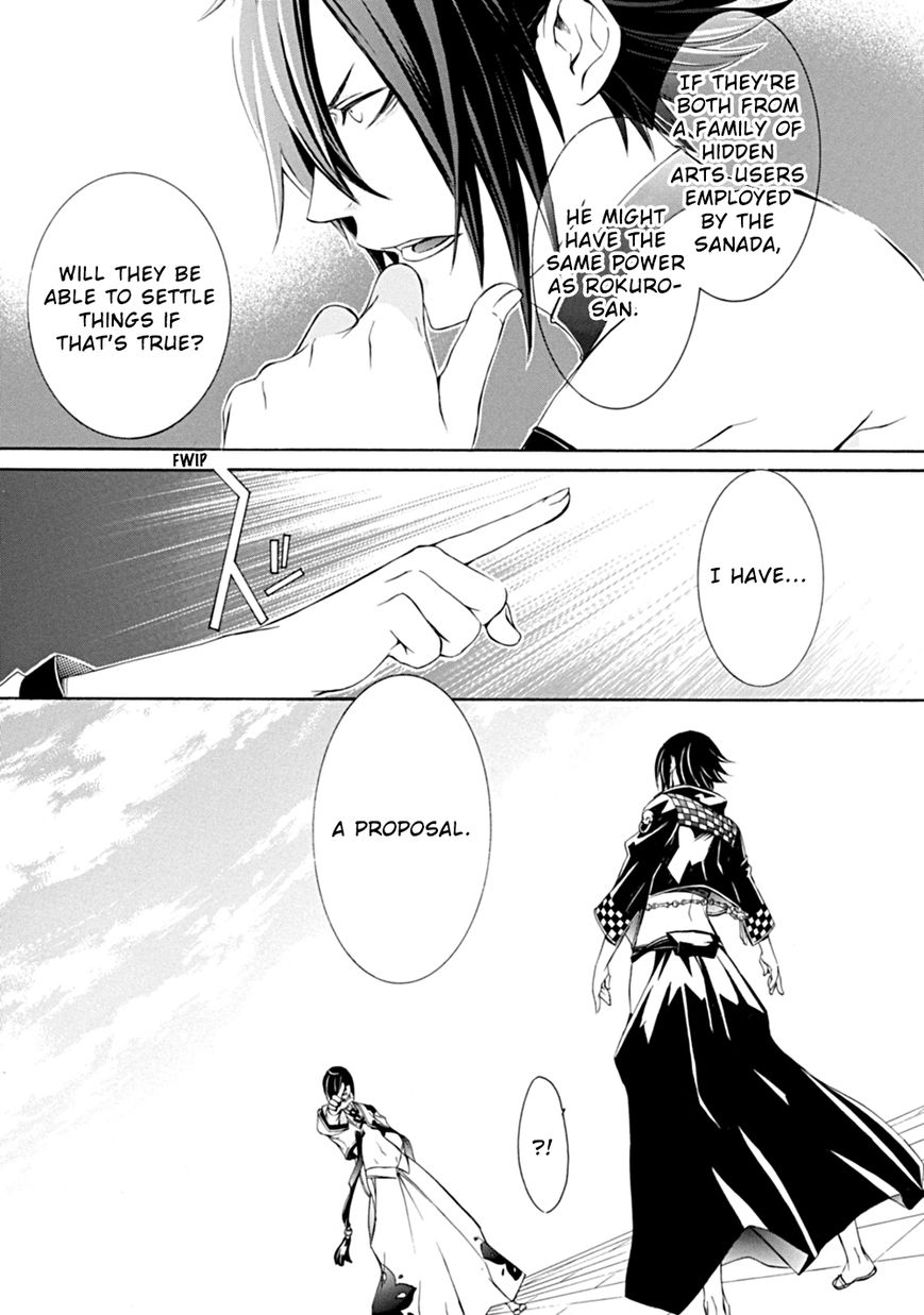 Brave 10 S Chapter 5 page 4 - Chapter 5 : Blue-eyed Brave