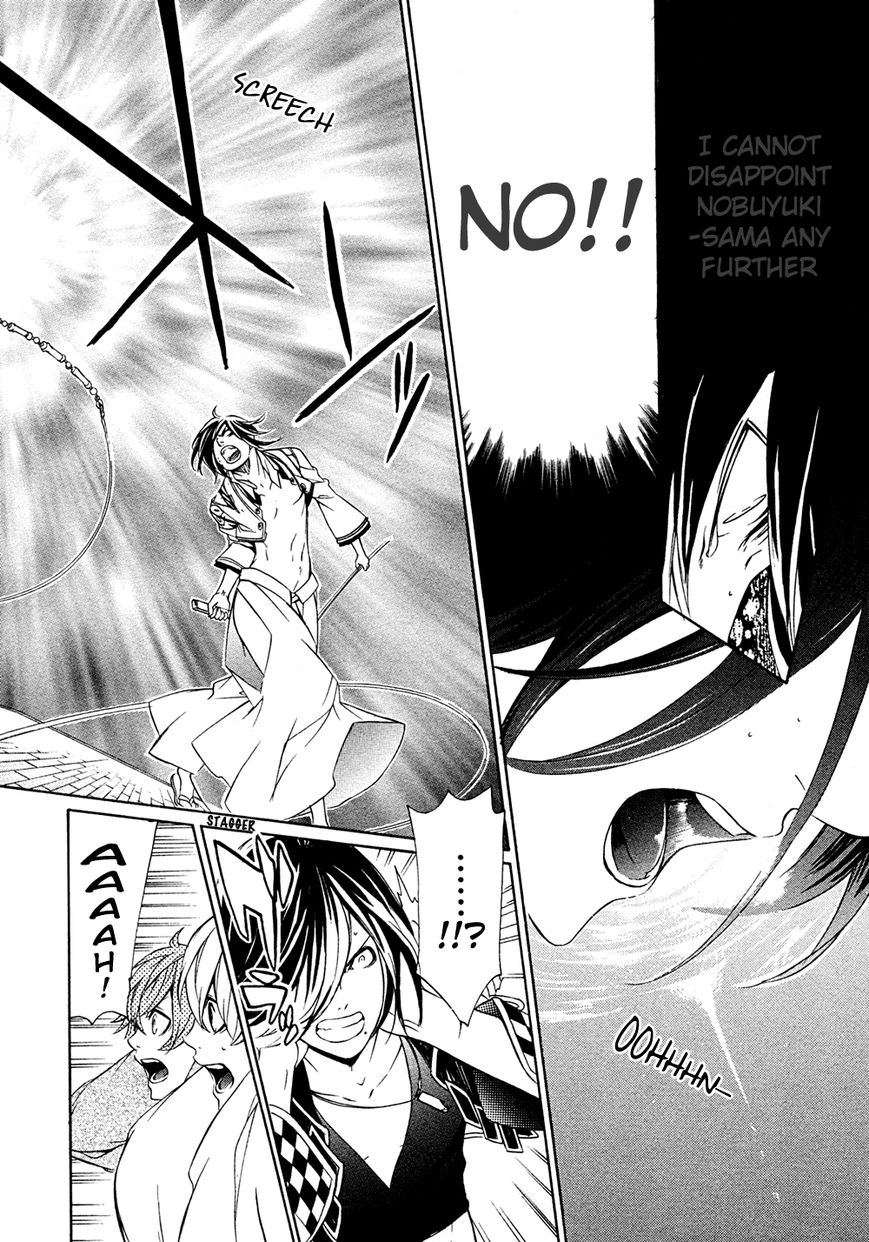 Brave 10 S Chapter 6 page 10 - Chapter 6 : The Brave of Water