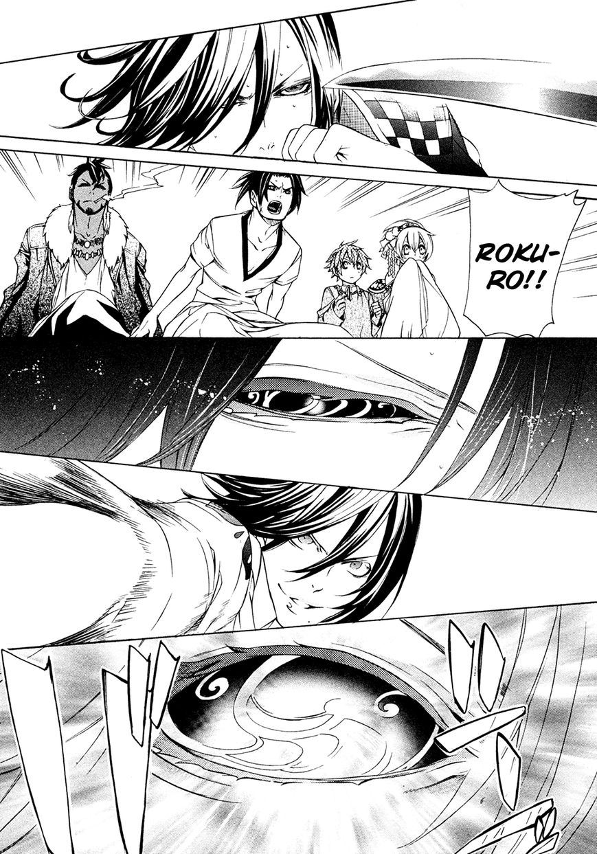 Brave 10 S Chapter 6 page 12 - Chapter 6 : The Brave of Water