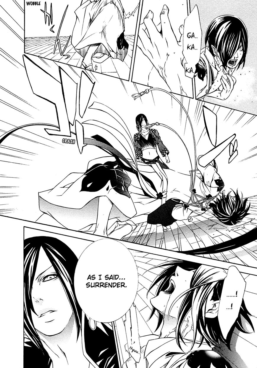 Brave 10 S Chapter 6 page 14 - Chapter 6 : The Brave of Water