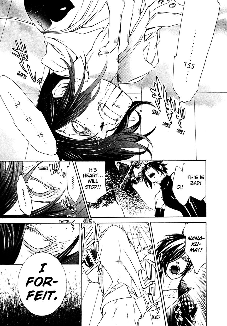 Brave 10 S Chapter 6 page 17 - Chapter 6 : The Brave of Water
