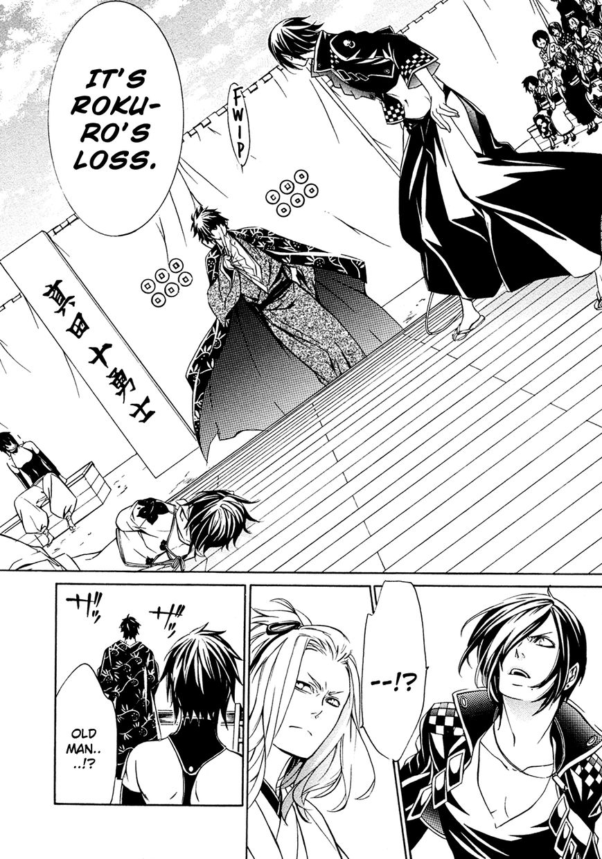 Brave 10 S Chapter 6 page 18 - Chapter 6 : The Brave of Water