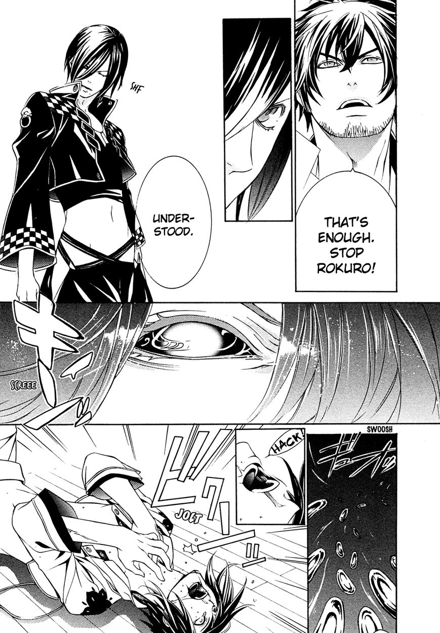 Brave 10 S Chapter 6 page 19 - Chapter 6 : The Brave of Water