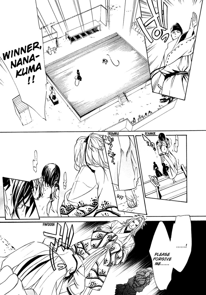 Brave 10 S Chapter 6 page 21 - Chapter 6 : The Brave of Water