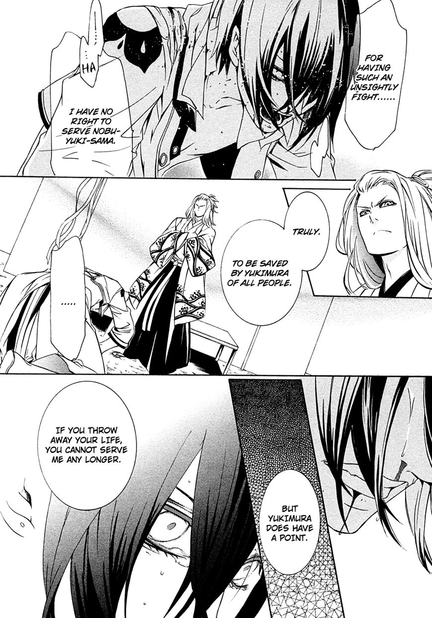 Brave 10 S Chapter 6 page 22 - Chapter 6 : The Brave of Water