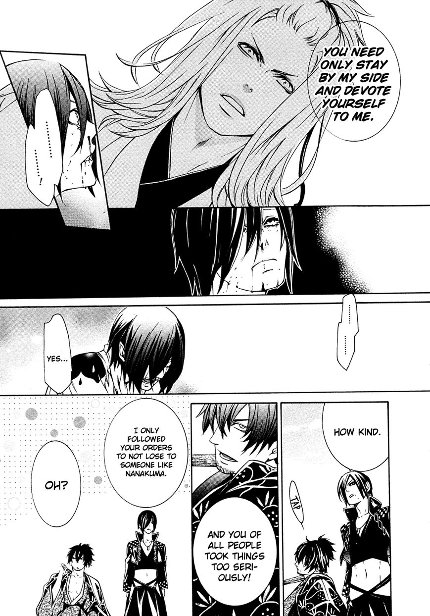 Brave 10 S Chapter 6 page 23 - Chapter 6 : The Brave of Water