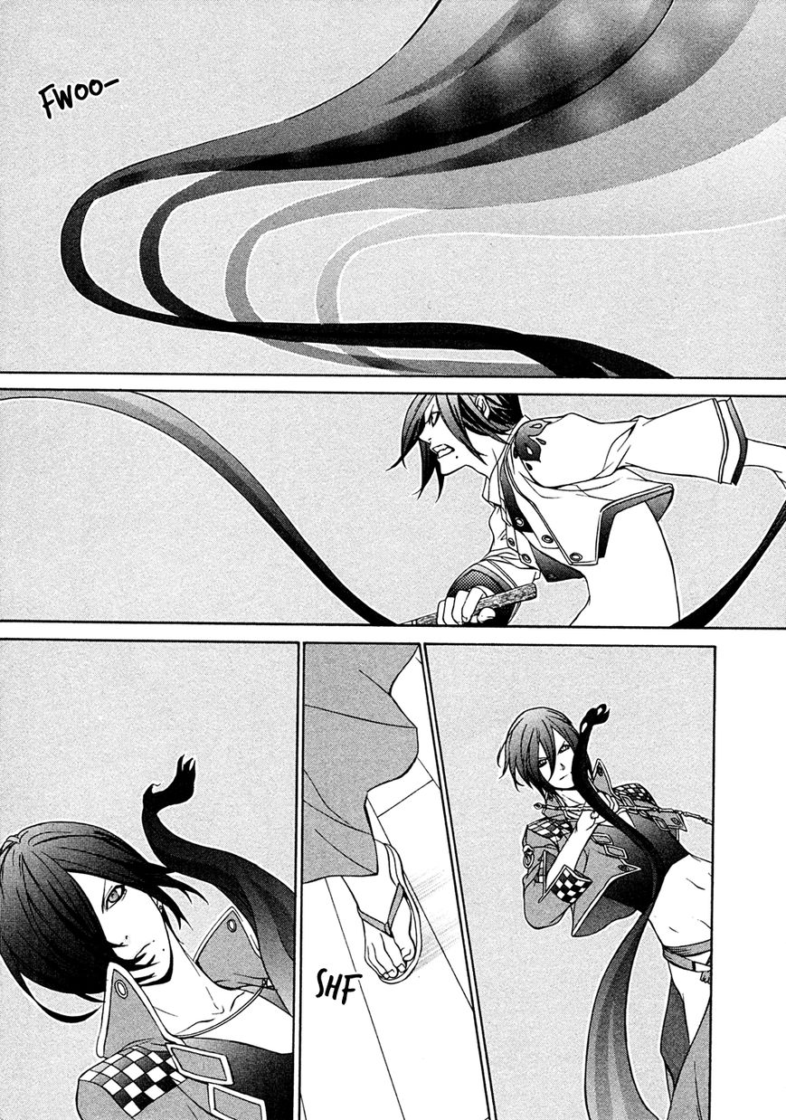 Brave 10 S Chapter 6 page 5 - Chapter 6 : The Brave of Water