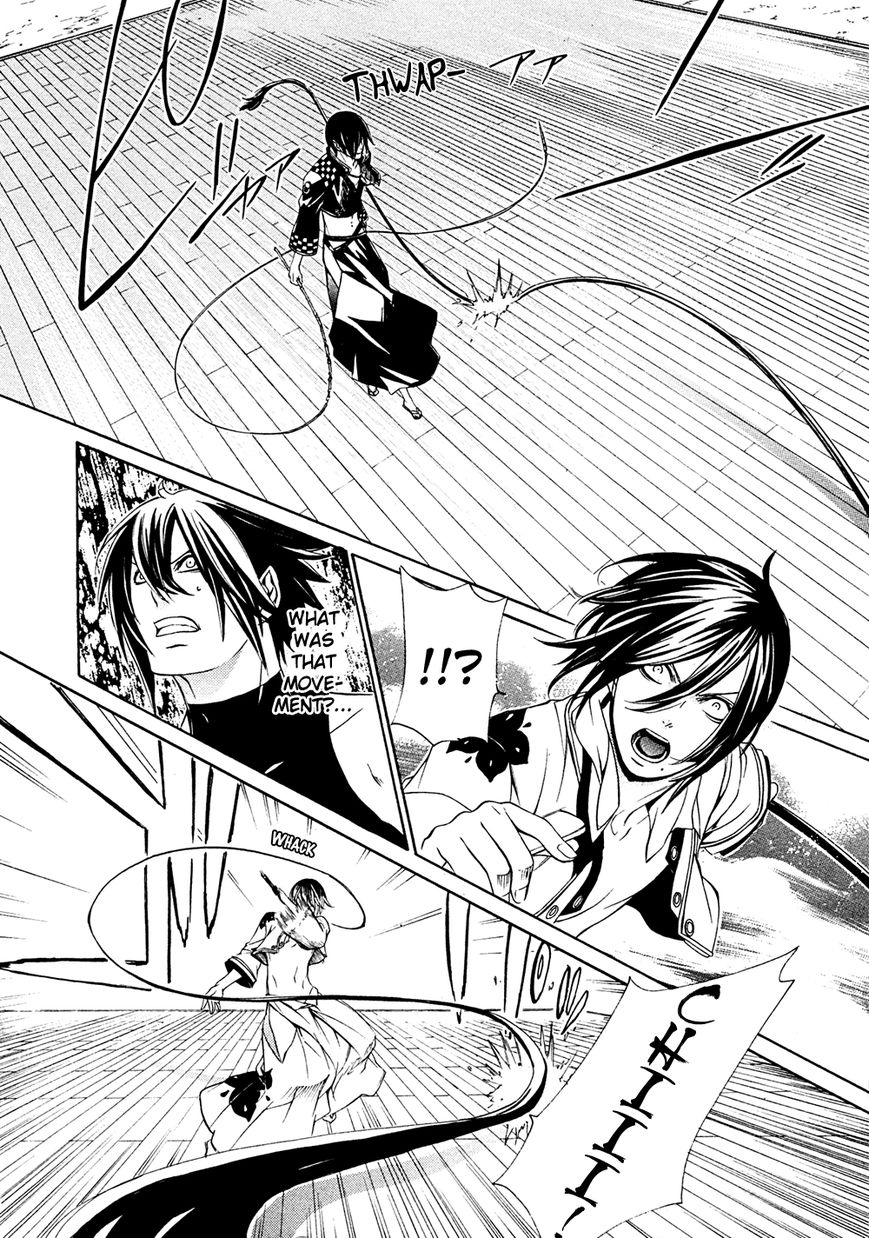 Brave 10 S Chapter 6 page 6 - Chapter 6 : The Brave of Water