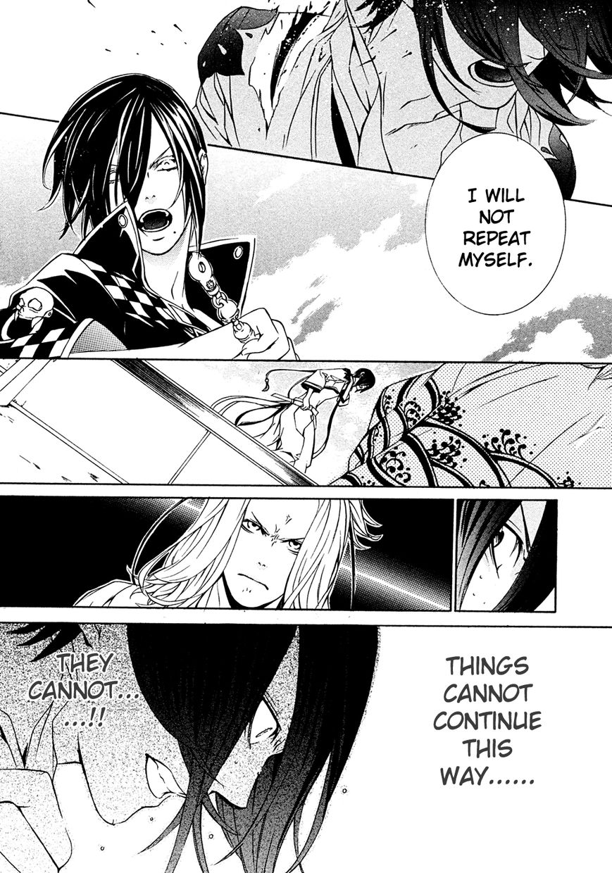 Brave 10 S Chapter 6 page 9 - Chapter 6 : The Brave of Water