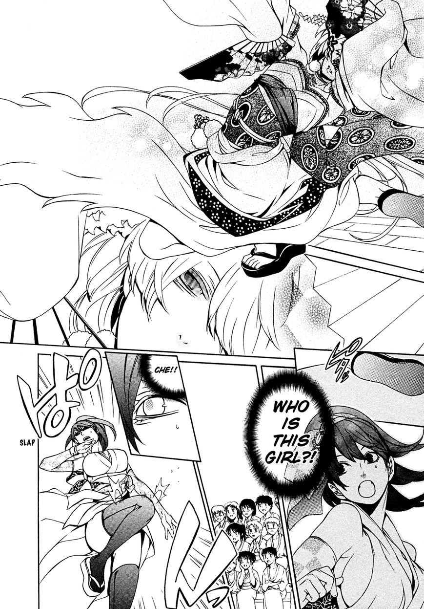 Brave 10 S Chapter 7 page 11 - Chapter 7 : The Great Performance