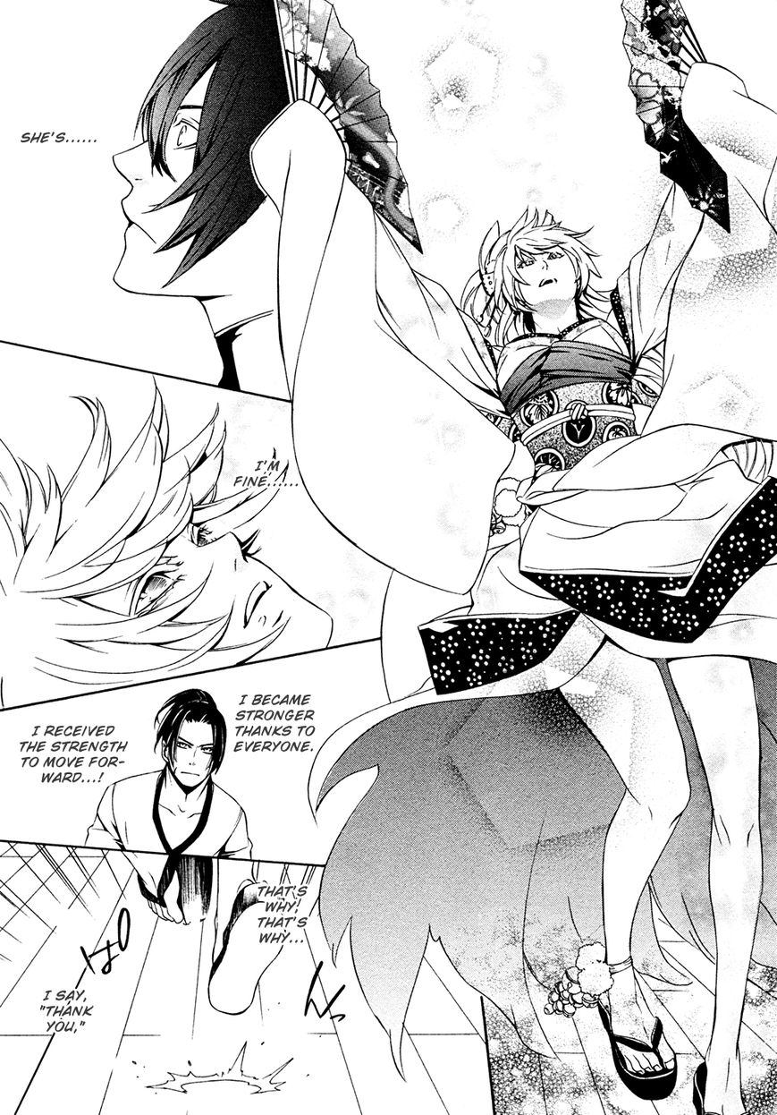 Brave 10 S Chapter 7 page 13 - Chapter 7 : The Great Performance