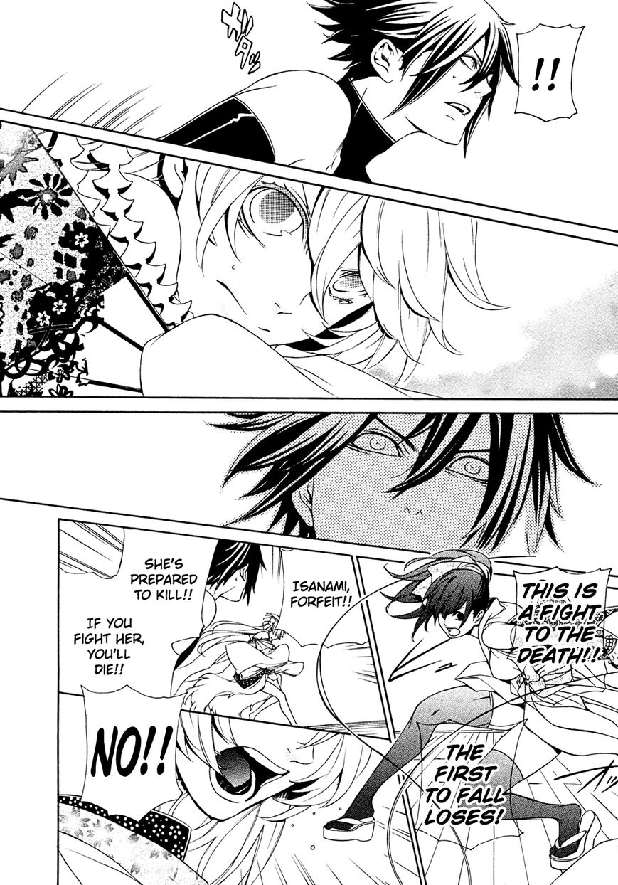 Brave 10 S Chapter 7 page 17 - Chapter 7 : The Great Performance