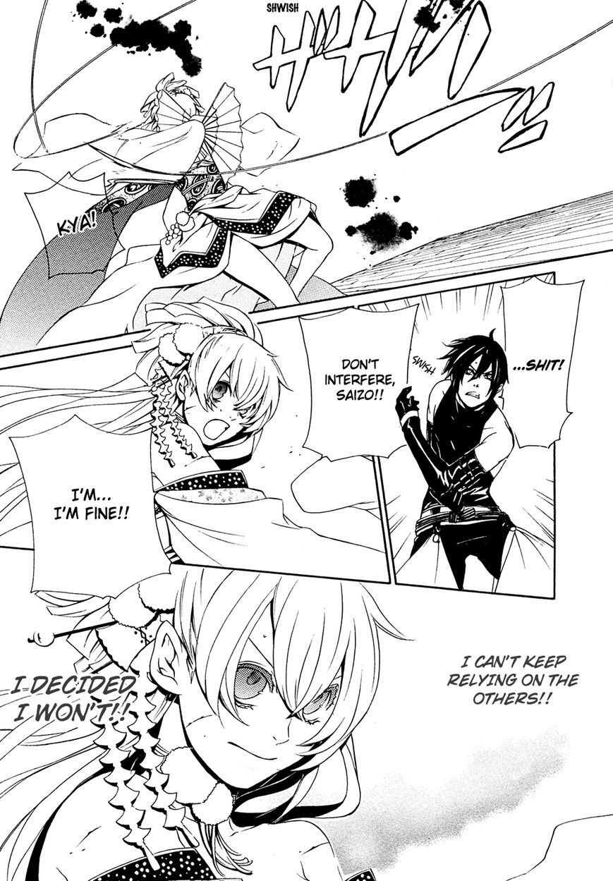Brave 10 S Chapter 7 page 18 - Chapter 7 : The Great Performance