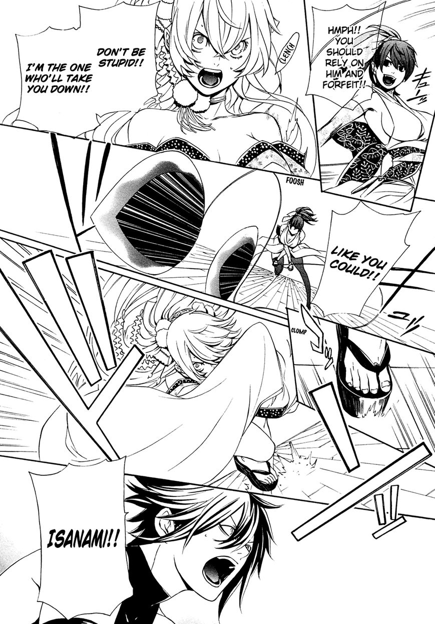 Brave 10 S Chapter 7 page 19 - Chapter 7 : The Great Performance