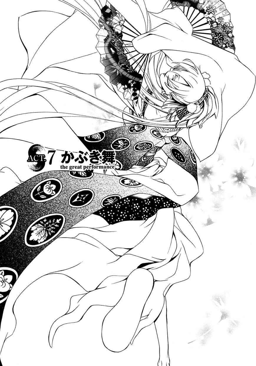 Brave 10 S Chapter 7 page 2 - Chapter 7 : The Great Performance