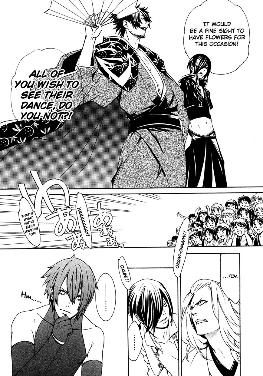 Brave 10 S Chapter 7 page 4 - Chapter 7 : The Great Performance