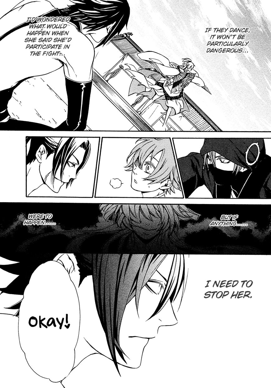 Brave 10 S Chapter 7 page 5 - Chapter 7 : The Great Performance