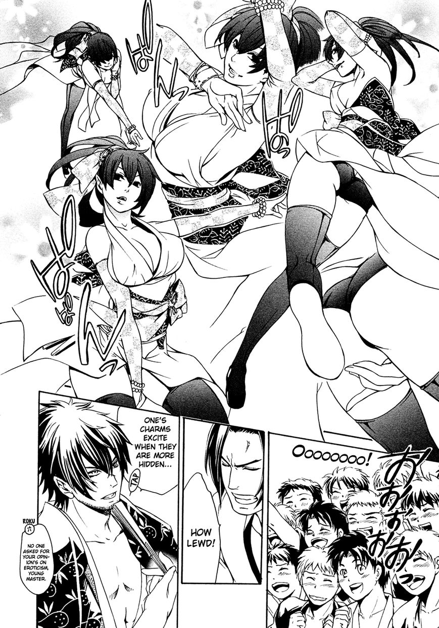 Brave 10 S Chapter 7 page 7 - Chapter 7 : The Great Performance