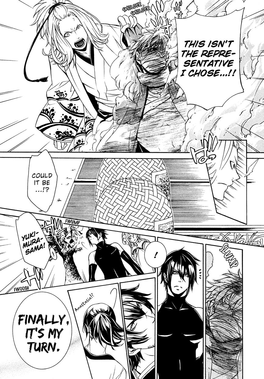 Brave 10 S Chapter 8 page 10 - Chapter 8 : Disclosure