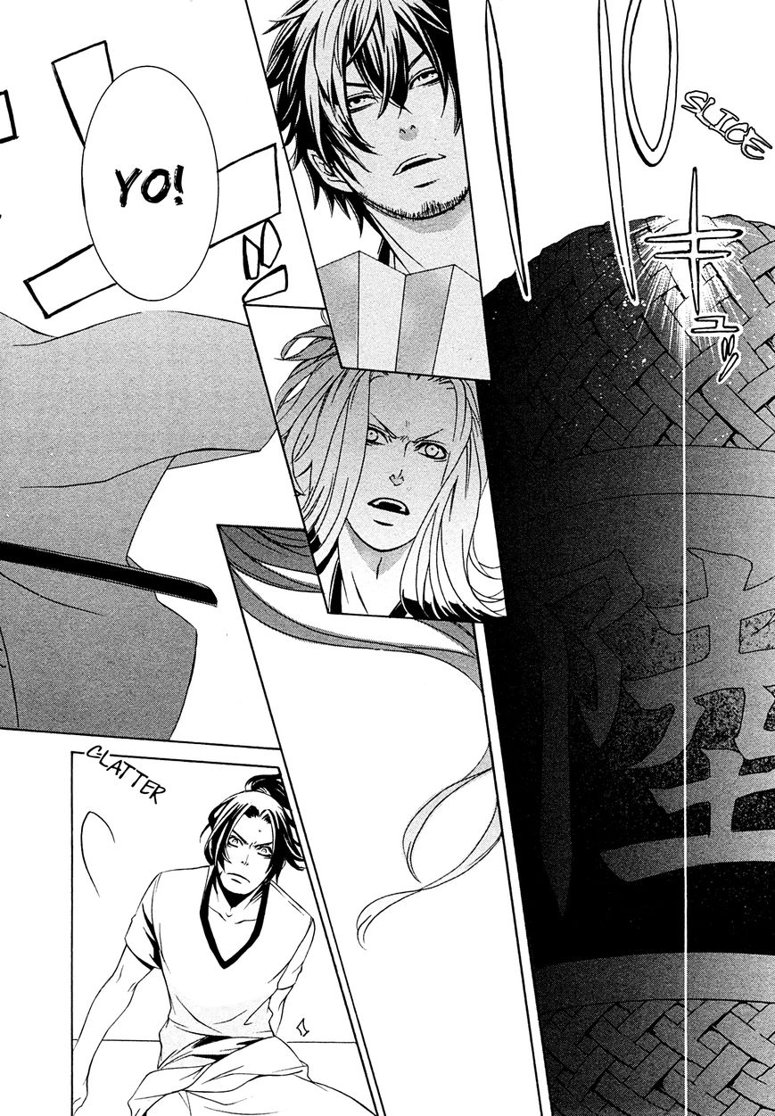 Brave 10 S Chapter 8 page 11 - Chapter 8 : Disclosure