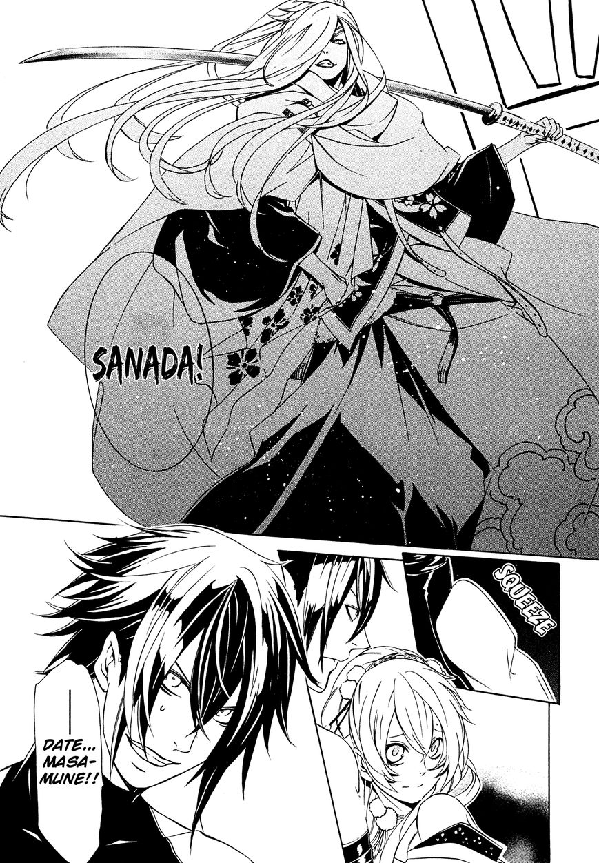 Brave 10 S Chapter 8 page 12 - Chapter 8 : Disclosure