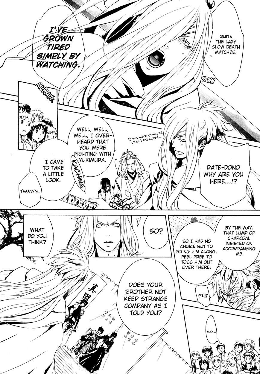 Brave 10 S Chapter 8 page 13 - Chapter 8 : Disclosure