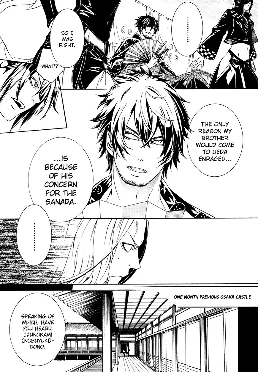 Brave 10 S Chapter 8 page 14 - Chapter 8 : Disclosure