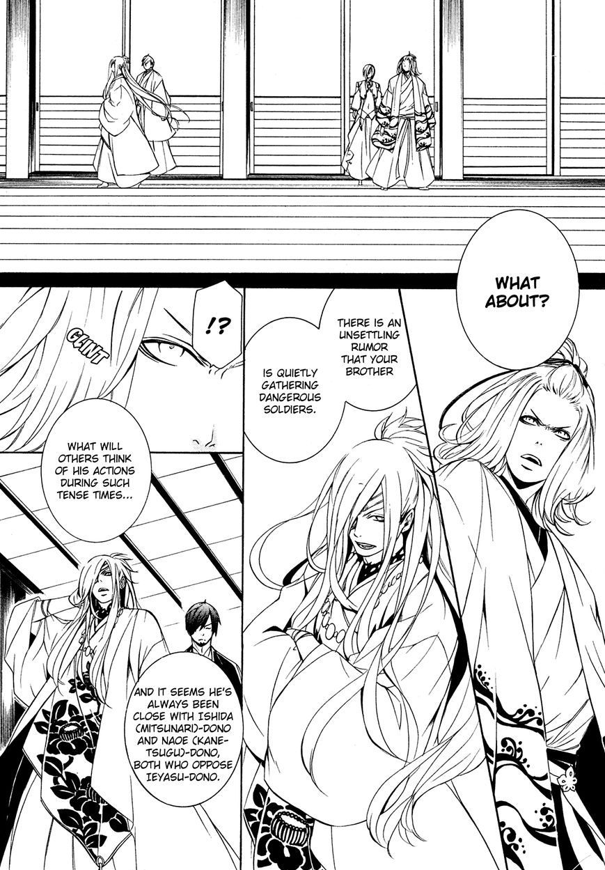 Brave 10 S Chapter 8 page 15 - Chapter 8 : Disclosure