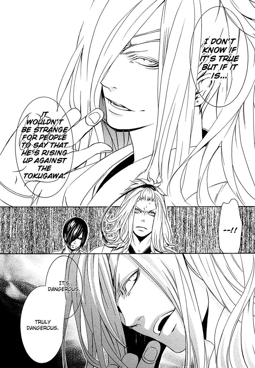 Brave 10 S Chapter 8 page 16 - Chapter 8 : Disclosure