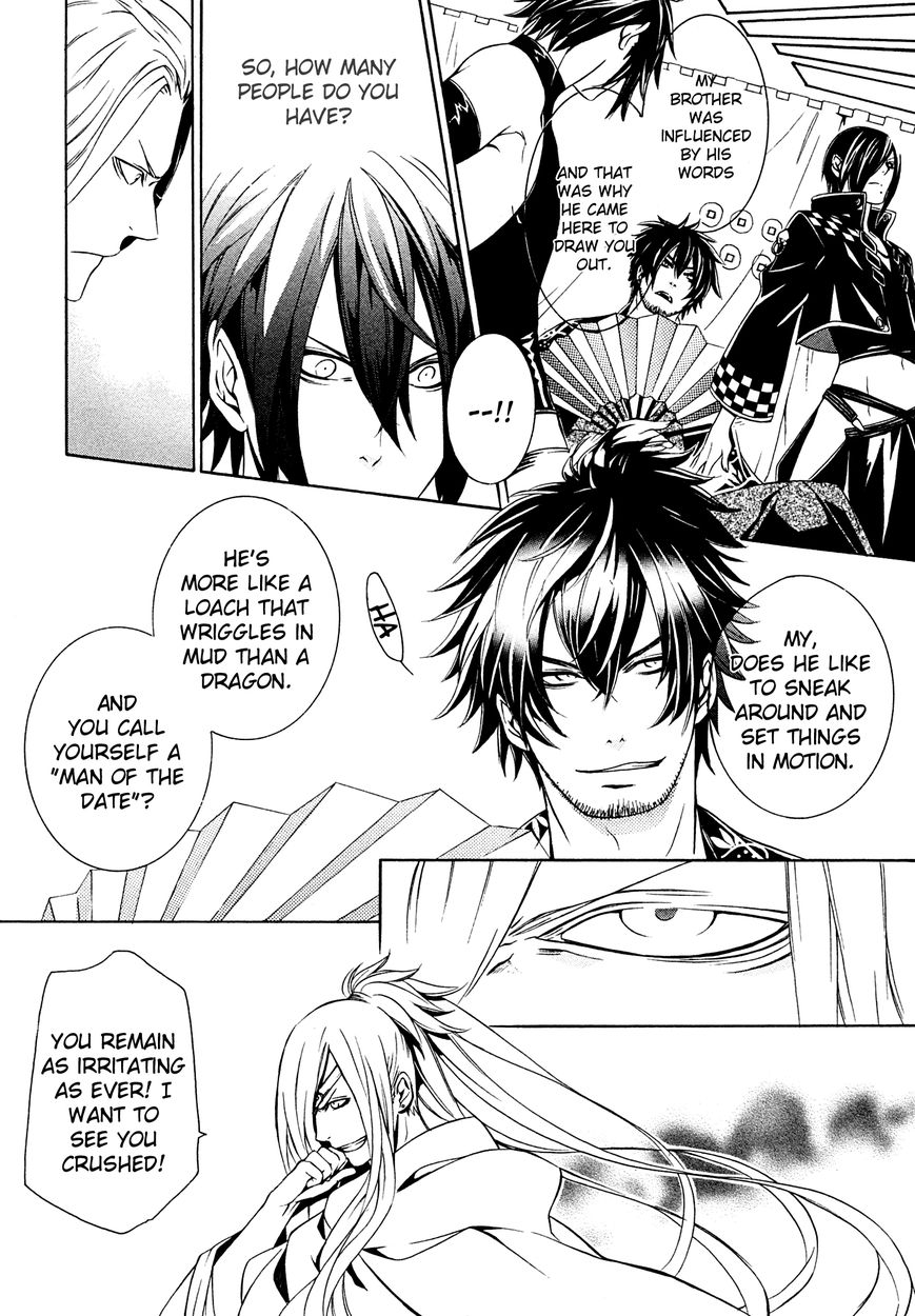 Brave 10 S Chapter 8 page 17 - Chapter 8 : Disclosure