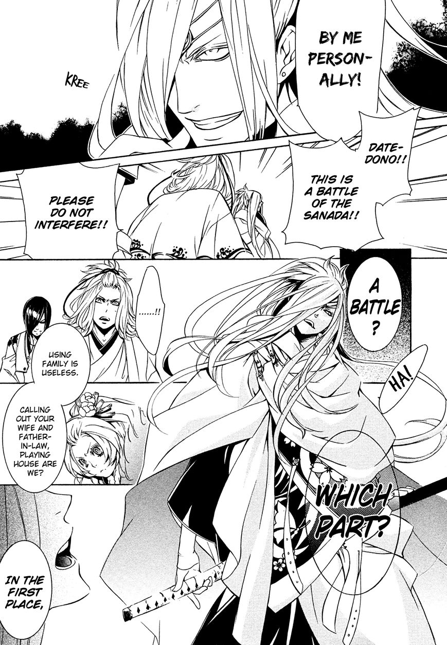 Brave 10 S Chapter 8 page 18 - Chapter 8 : Disclosure