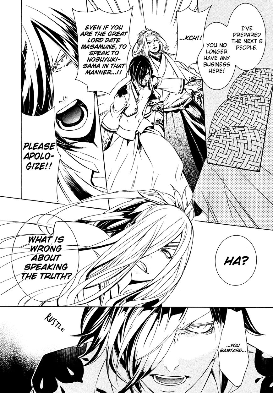 Brave 10 S Chapter 8 page 21 - Chapter 8 : Disclosure