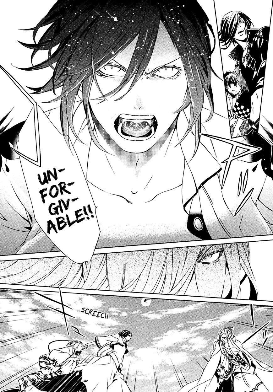 Brave 10 S Chapter 8 page 22 - Chapter 8 : Disclosure