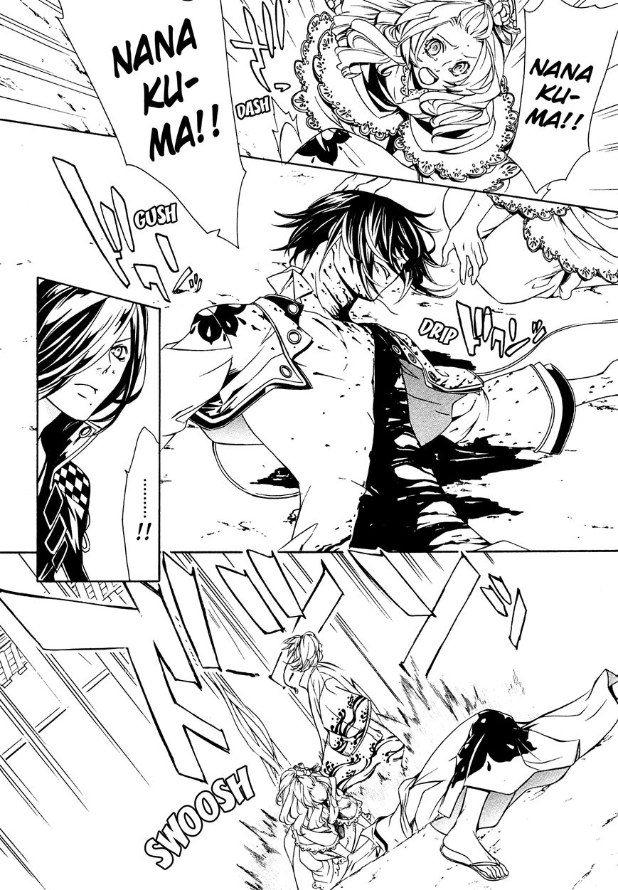 Brave 10 S Chapter 8 page 25 - Chapter 8 : Disclosure
