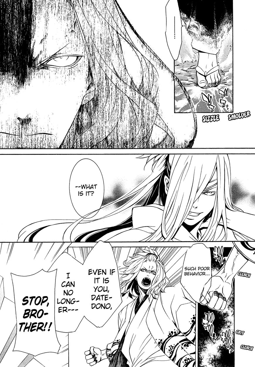 Brave 10 S Chapter 8 page 26 - Chapter 8 : Disclosure