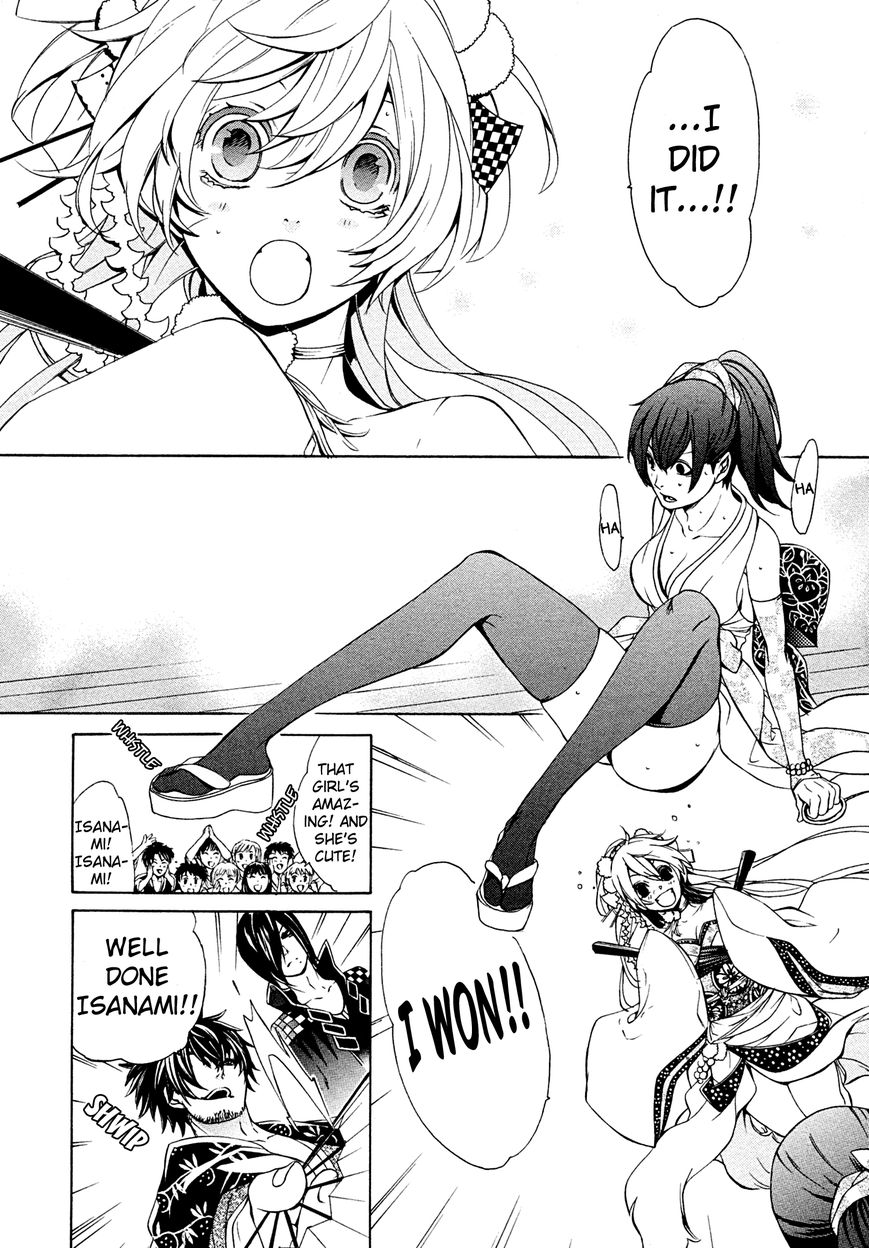 Brave 10 S Chapter 8 page 3 - Chapter 8 : Disclosure