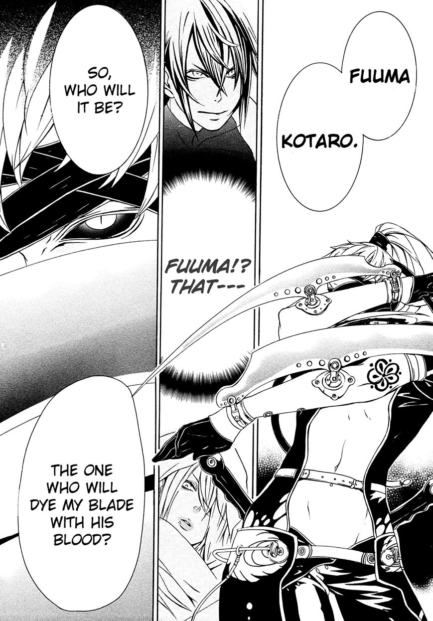 Brave 10 S Chapter 8 page 31 - Chapter 8 : Disclosure