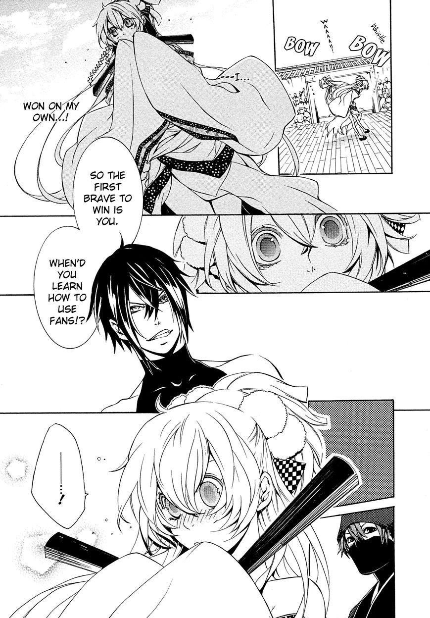 Brave 10 S Chapter 8 page 4 - Chapter 8 : Disclosure