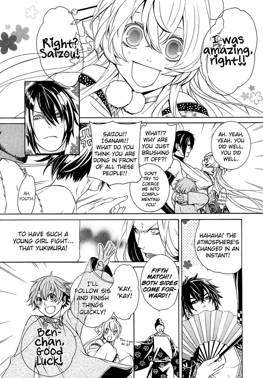 Brave 10 S Chapter 8 page 6 - Chapter 8 : Disclosure
