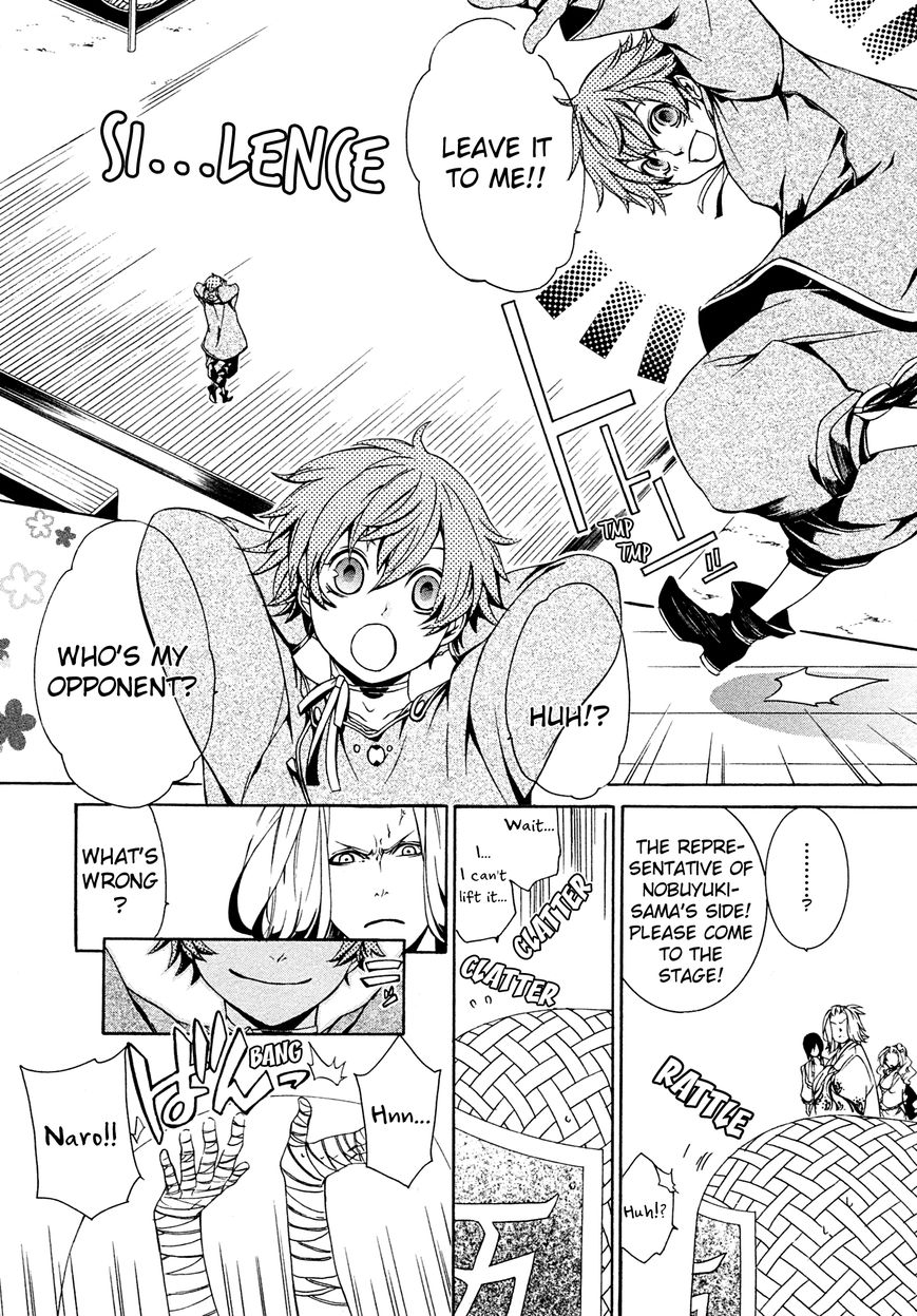 Brave 10 S Chapter 8 page 7 - Chapter 8 : Disclosure