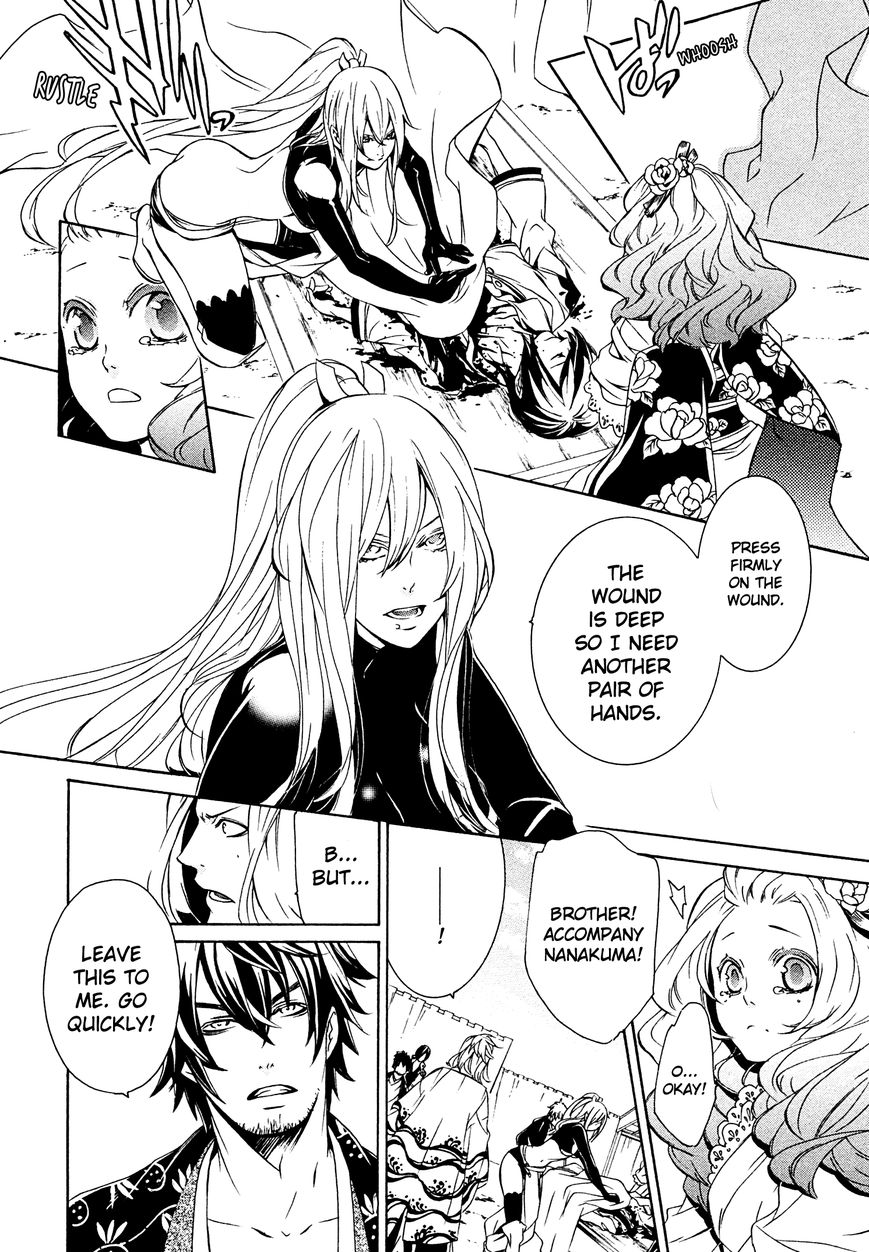 Brave 10 S Chapter 9 page 11 - Chapter 9 : Offense and Defense