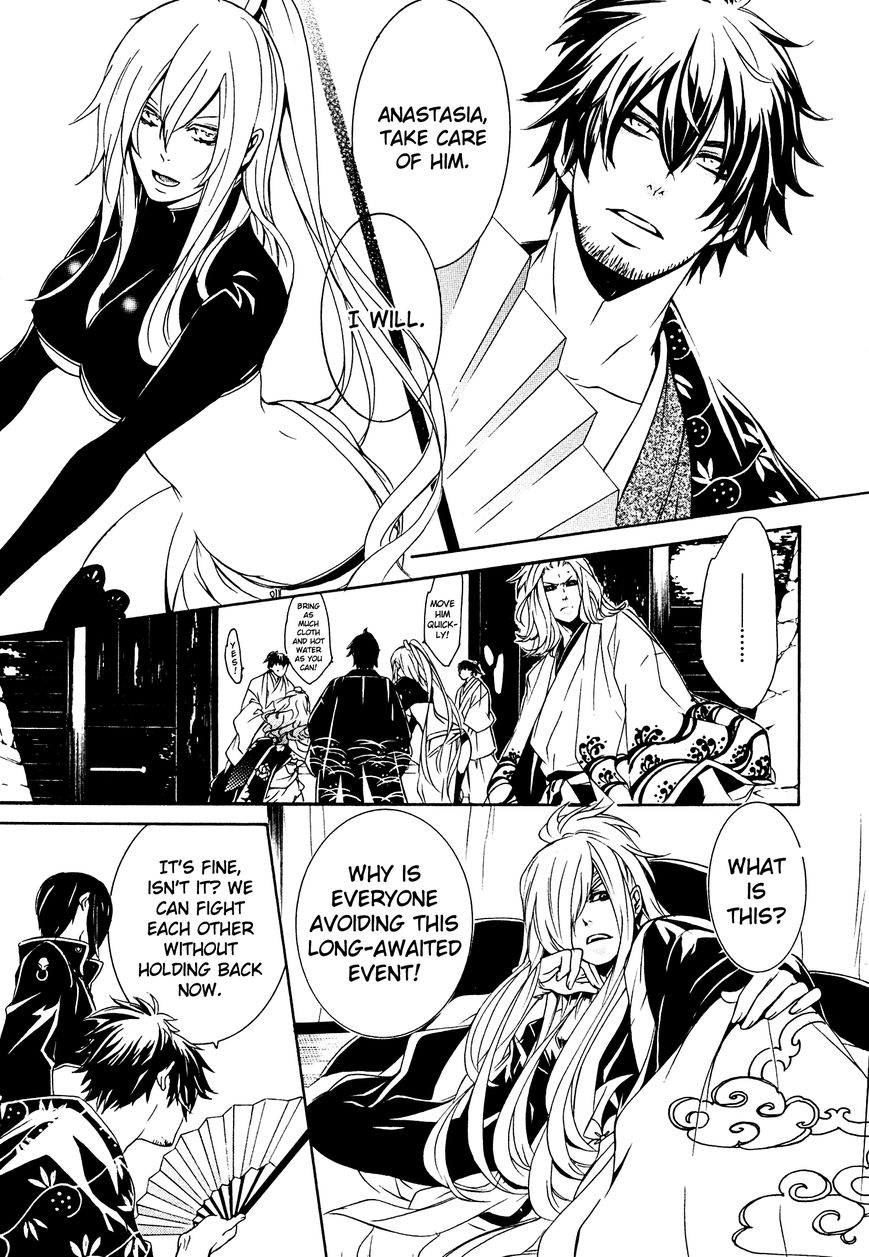 Brave 10 S Chapter 9 page 12 - Chapter 9 : Offense and Defense